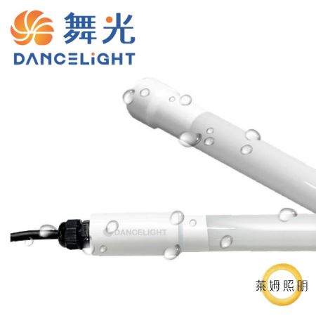舞光LED燈管 LED防水廣告燈管