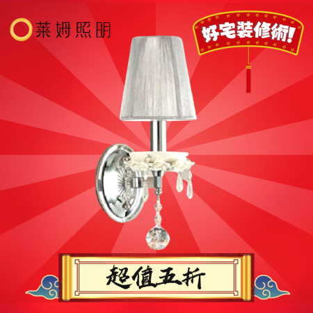 手工陶瓷花 銀絲燈罩 進口水晶 壁燈 E14 * 1燈 設計師款可加購 LED E14 燈泡