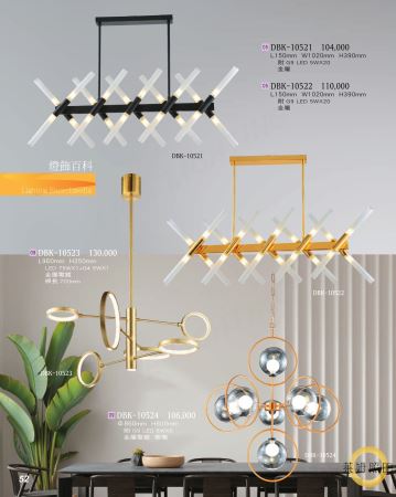 時尚現代簡約風吊燈