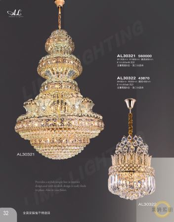 古典奢華水晶吊燈