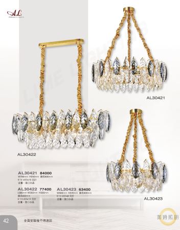 現代時尚感奢華水晶吊燈