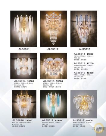 奢華水晶玻璃壁燈