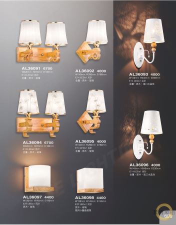 日式簡約原木玻璃壁燈