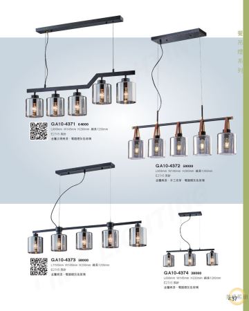 LOFT工業風造型吊燈