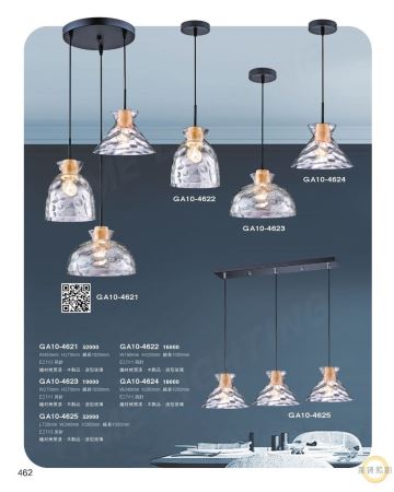 現代簡約木藝造型玻璃吊燈