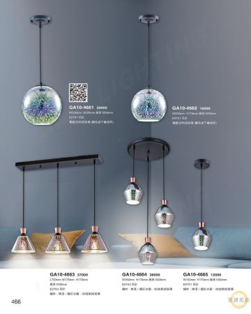 現代時尚特效玻璃造型吊燈