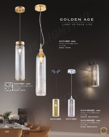時尚現代風玻璃吊燈