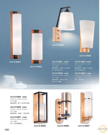時尚現代簡約風造型壁燈