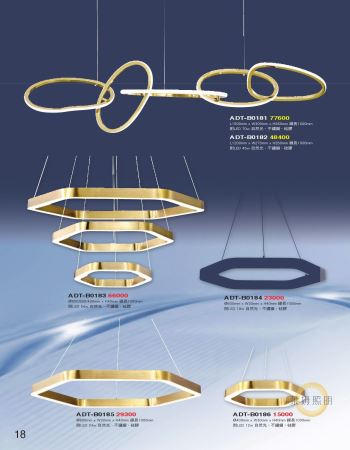 環形造型設計現代吊燈