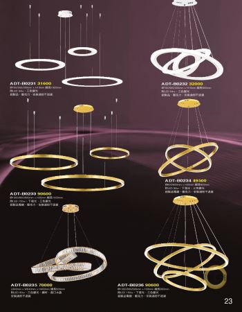 環形浮光現代造型吊燈
