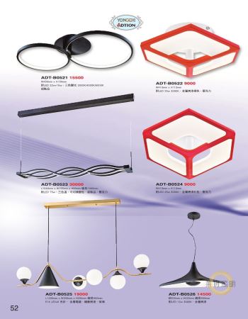 設計感現代造型簡約吊燈