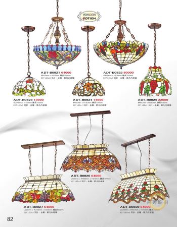 果飾藝術玻璃經典吊燈