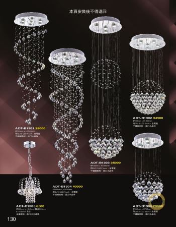 吊飾珠綴設計感現代精美吊燈