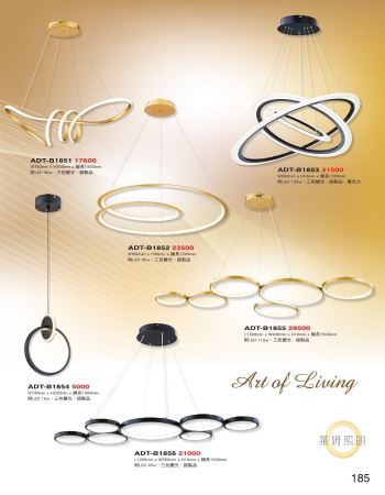環狀造型現代感時尚吊燈