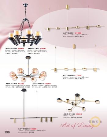 造型感時尚設計精緻吊燈