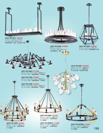 設計感現代超精美造型吊燈