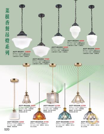 各式材質特殊玻璃吊燈