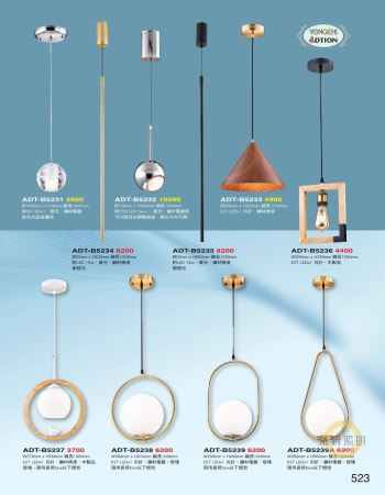各式鋼材設計吊燈