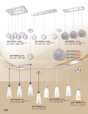 特殊鋼材配飾吊燈