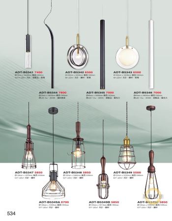 特殊簡約設計鋼材吊燈