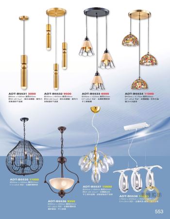 特殊材質設計感吊燈