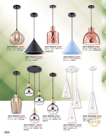 各式鋼材特殊玻璃吊燈