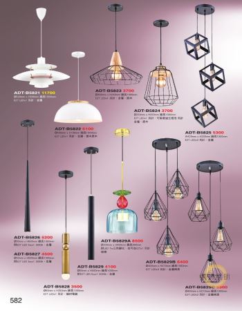現代設計感金屬吊燈