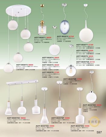 各式種類玻璃吊燈