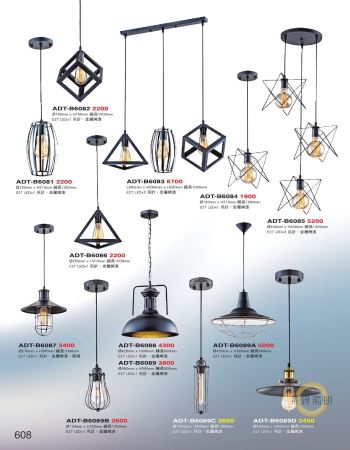 設計感金屬烤漆吊燈