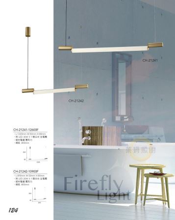 時尚現代簡約風造型吊燈