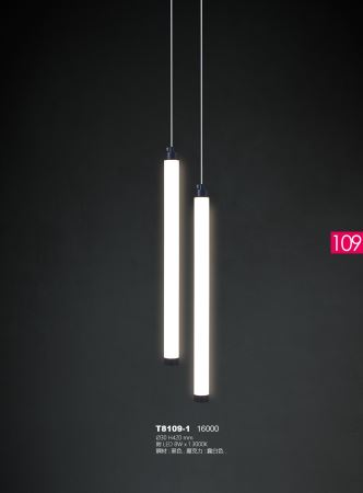 時尚現代簡約風造型吊燈