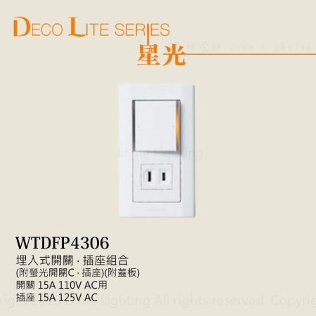 WTDFP4306 15A 110V 國際牌Panasonic 星光系列 埋入式 一螢光開關一插座 含蓋板