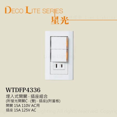 WTDFP4336 15A 110V 國際牌Panasonic 星光系列 埋入式 雙螢光開關一插座 含蓋板