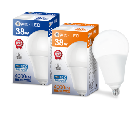 舞光 LED 38W E27 燈泡 商用大燈泡  全電壓