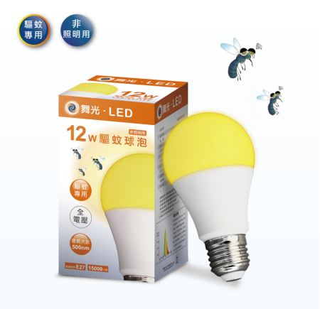 舞光LED特殊球泡-LED 12W驅蚊燈泡