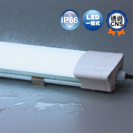 舞光 LED海神防潮燈 IP66 一體式戶外燈具