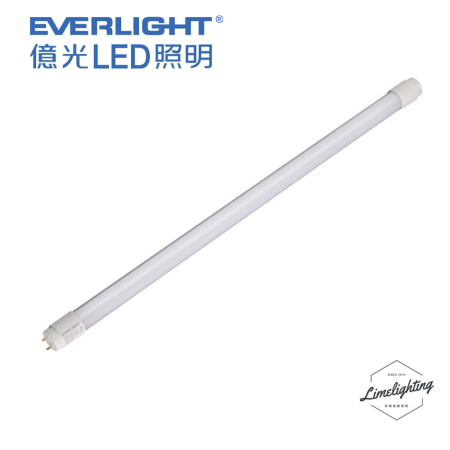 億光 Everlight LED T8 2尺 9W 10W / 4尺 18W 燈管 LED燈管