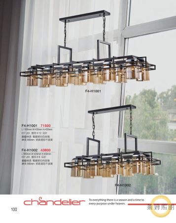 現代時尚感奢華玻璃吊燈