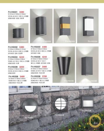 現代簡約風戶外壁燈
