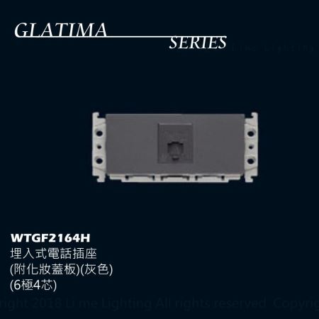 國際牌 Panasonic GLATIMA WTGF2164H  系列 埋入式電話插座 6極4芯
