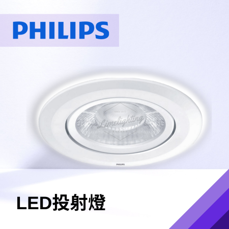 飛利浦 PHILIPS LEDRS100B 6W/9W 崁燈 9.5公分 全電壓 無藍光 純淨光技術 RS023B後繼款