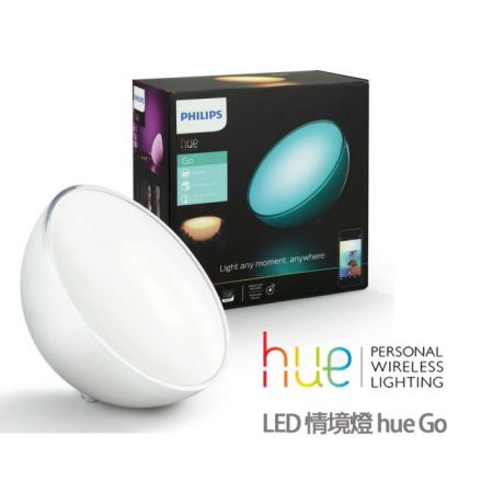 Philips 飛利浦 HUE Go 無線智慧照明 LED 彩色情境燈 台灣公司貨