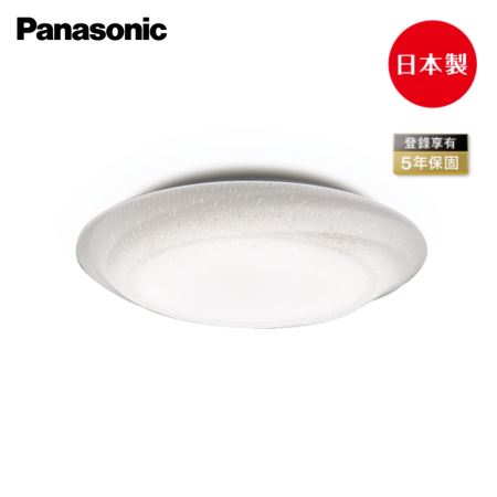 國際牌 Panasonic LED 搖控 36.6W 調光調色 吸頂燈 銀河 日本製