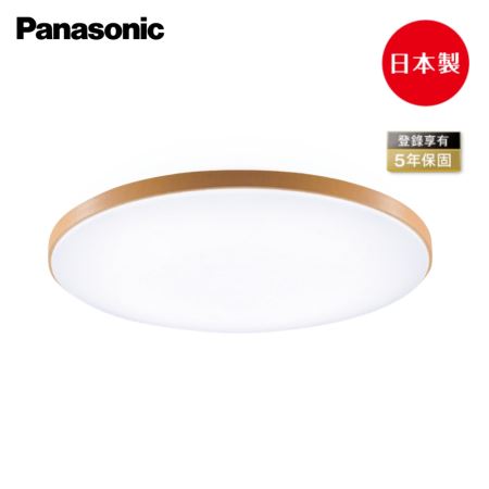 國際牌 Panasonic LED 搖控 36.6W 調光調色 吸頂燈 木眶 日本製