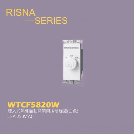 WTCF5820W 國際牌 RISNA SERIE 機能商品