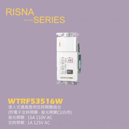 WTRF53516W 國際牌 RISNA SERIE 機能商品