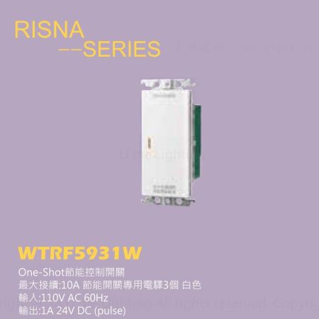 WTRF5931W 國際牌 RISNA SERIE 機能商品