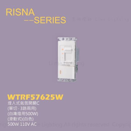 WTRF57625W 國際牌 RISNA SERIE 機能商品