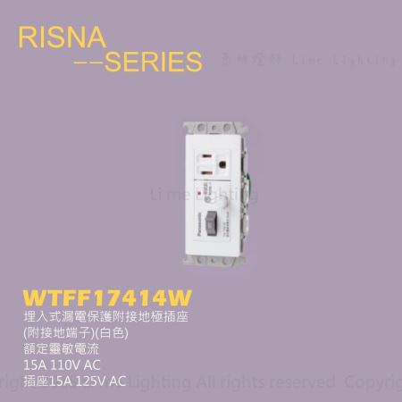 WTFF17414W 國際牌 RISNA SERIE 機能商品
