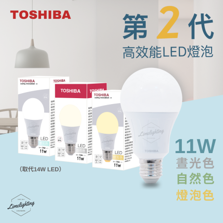 東芝 TOSHIBA LED 11W 全電壓 LED燈泡